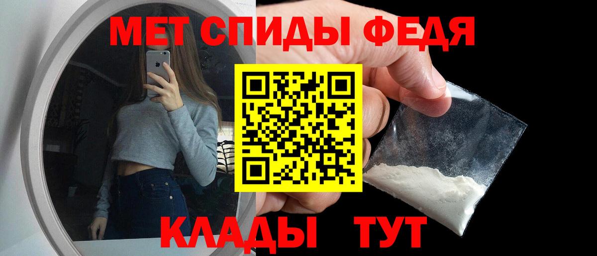 Amphetamine  Вход с VPN  Клин  АМФ VHQ 