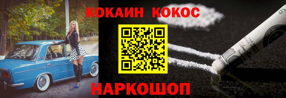 COCAIN Columbia Клин