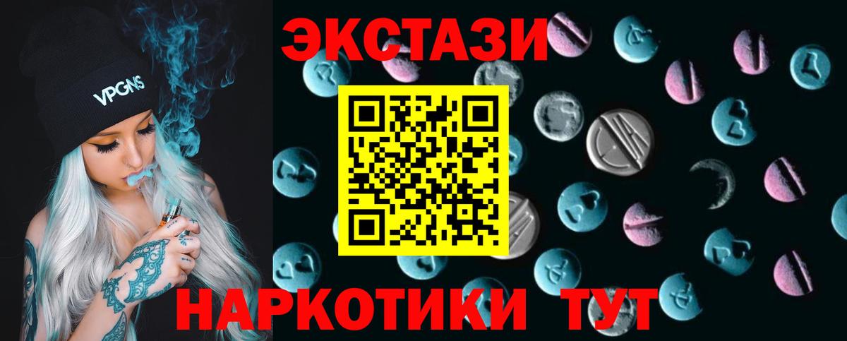 Клин  ЭКСТАЗИ ешки  ЭКСТАЗИ louis Vuitton  дарк нет наркотические препараты  Вход с VPN  Экстази 