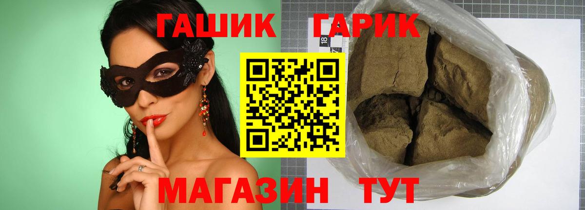 Гашиш индика сатива Клин