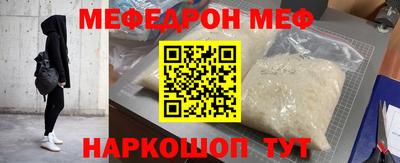 бутират Коммунар