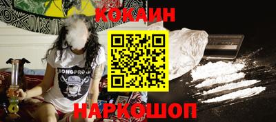 наркотики Комсомольск-на-Амуре