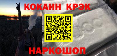 ALPHA PVP Конаково