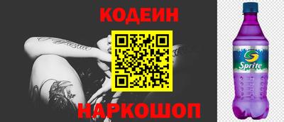наркотики Комсомольск-на-Амуре