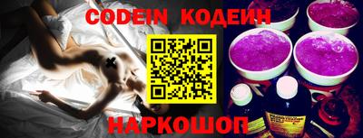 бутират Коммунар