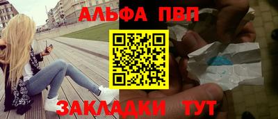 бутират Коммунар