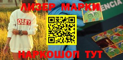 бутират Коммунар