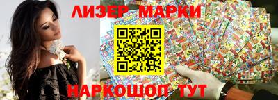 наркотики Комсомольск-на-Амуре