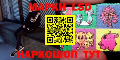 наркотики Комсомольск-на-Амуре