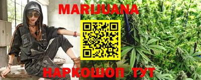 бутират Коммунар