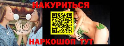 наркотики Комсомольск-на-Амуре