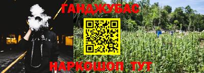 бутират Коммунар