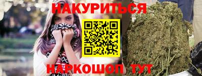 наркотики Комсомольск-на-Амуре