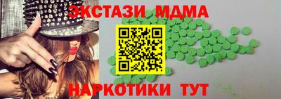 бутират Коммунар