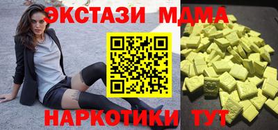 бутират Коммунар