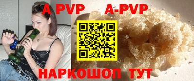 бутират Коммунар