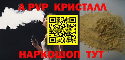 наркотики Комсомольск-на-Амуре