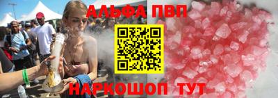 наркотики Комсомольск-на-Амуре