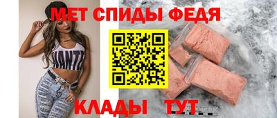 ALPHA PVP Конаково