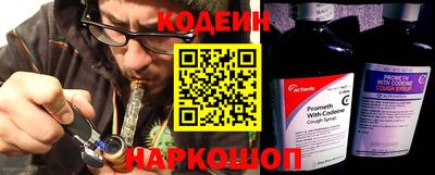 бутират Коммунар
