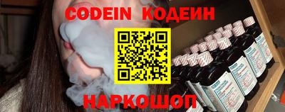 ALPHA PVP Конаково