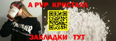 наркотики Комсомольск-на-Амуре
