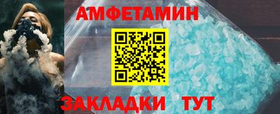 бутират Коммунар