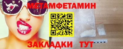 ALPHA PVP Конаково