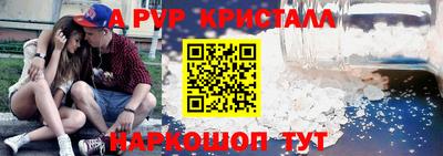 ALPHA PVP Конаково