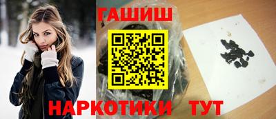 бутират Коммунар