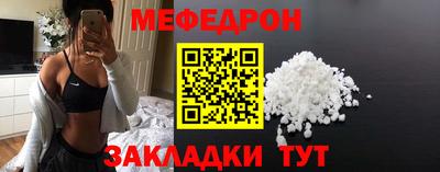 наркотики Комсомольск-на-Амуре
