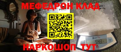 бутират Коммунар