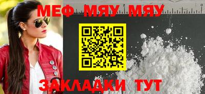 бутират Коммунар
