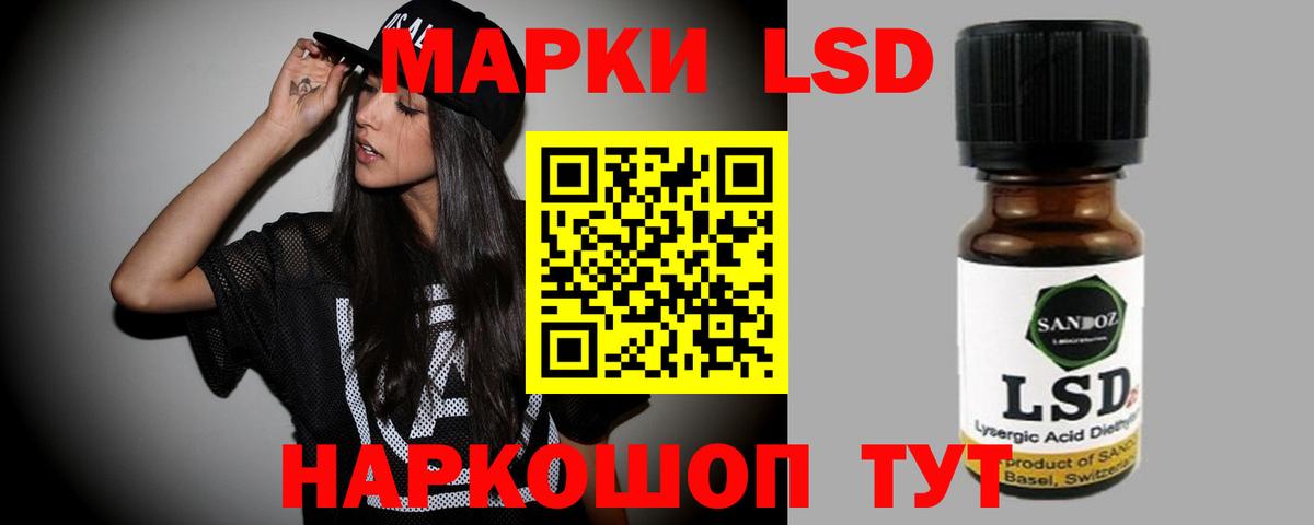 ЛСД экстази кислота  Вход с VPN  LSD-25 экстази  Клин  LSD-25 экстази ecstasy 