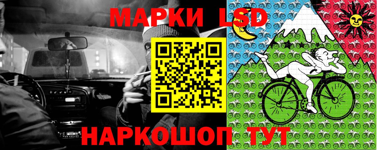 Марки N-bome 1500мкг Клин