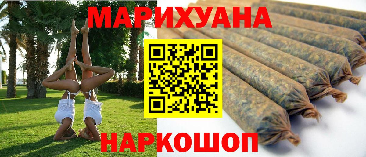 Шишки марихуана семена  Марихуана тримм  Клин  Вход с VPN  Марихуана марихуана  Конопля Amnesia 