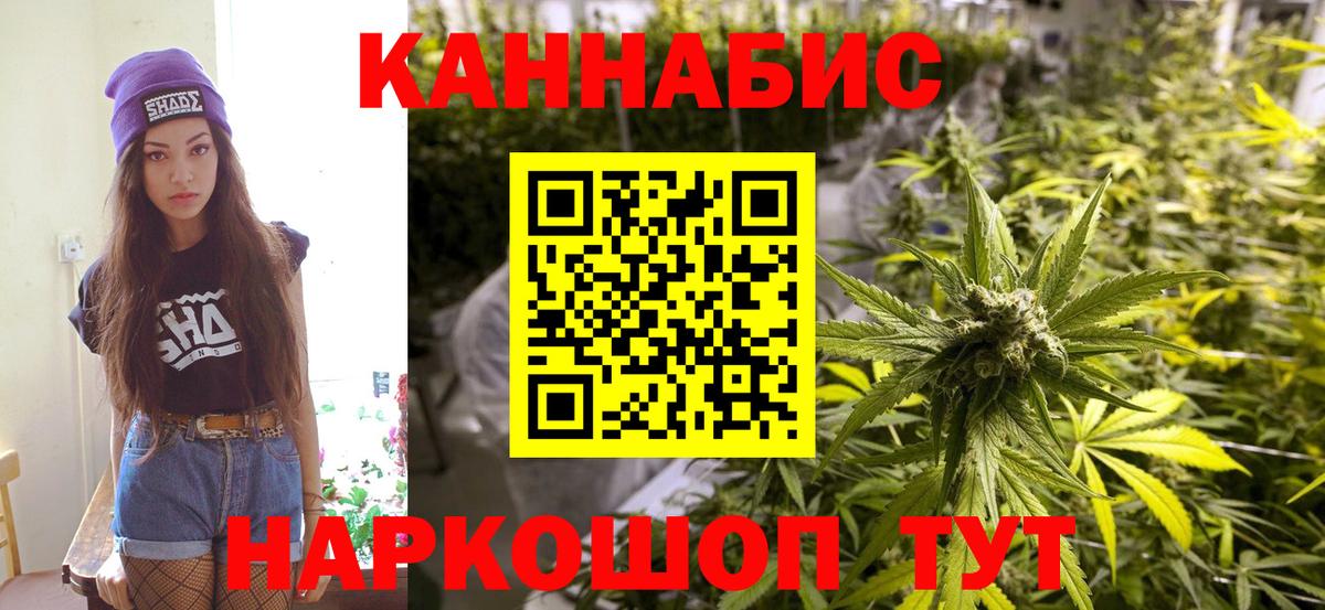 Конопля планчик Клин